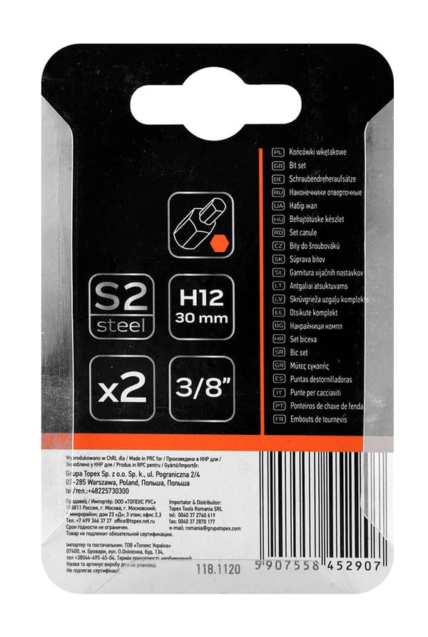 HEX spids 12 x 30 mm, S2 x 2 stk.