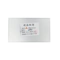 Miniatyrbillede 2 af 2: Samsung Note 4 250um OCA-film (50-pack)