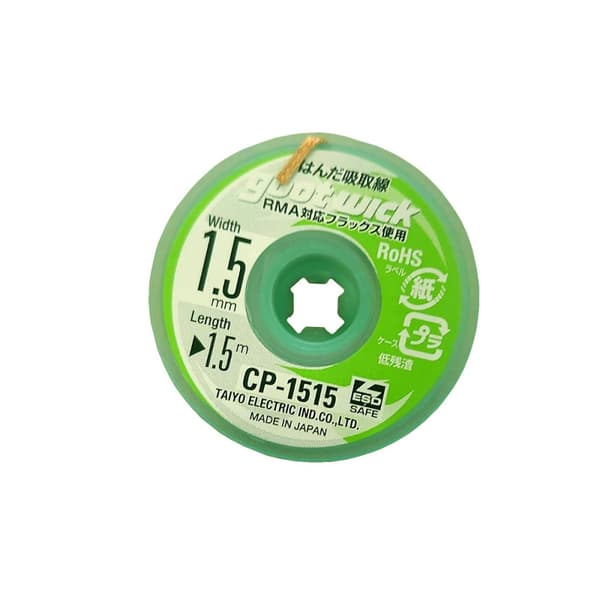 Avlödningsfläta 1.5mm