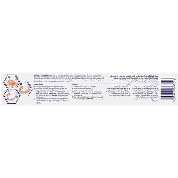 Polident Maximum Control Fixative Cream 70g