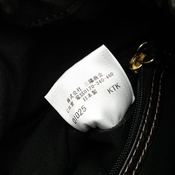 Pre-owned Burberry Striped Raffia Basket Bag Black