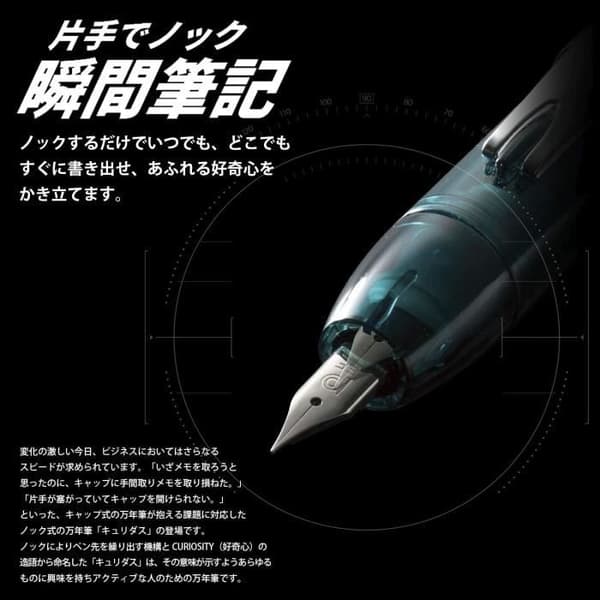 PLATINA Platinum Curidas Gran Red Stylet F – Retraktabel bläckpenna