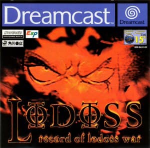 Record of Lodoss War - Dreamcast (brugt)