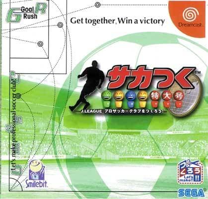 Soccer Tsuku Tokudai Gou J-League Pro Soccer Club o Tsukurou - Japan - Dreamcast (begagnad)
