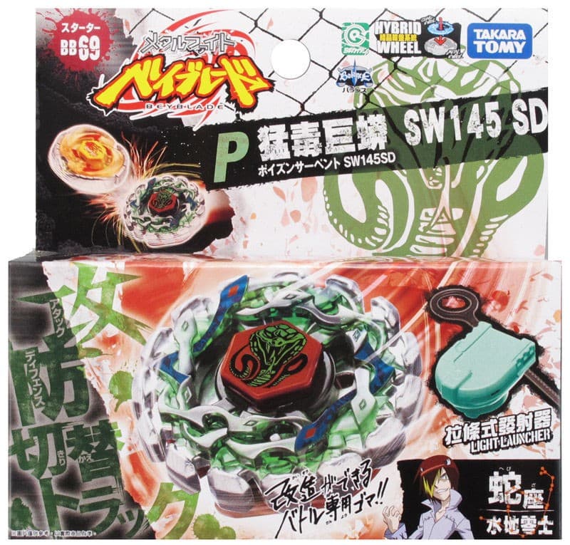 Beyblades Poison Serpent med dragare - Takara Tomy
