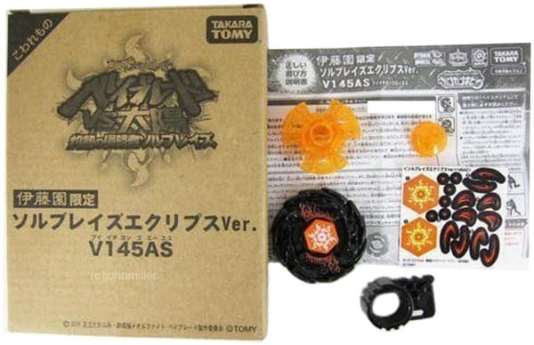 Beyblade Sol blaze - Takara Tomy