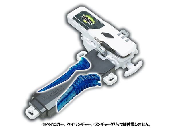 Beyblade Burst Grip Rubber- Takara Tomy
