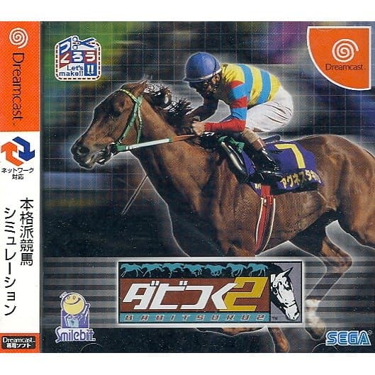 Dabitsuku 2 - Japan (Ny & Inplastad) - Dreamcast (käytetty)