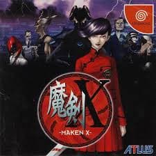 Maken X - Japan - Dreamcast (käytetty)