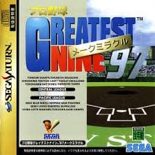Greatest Nine 97 - Japan (Ny & Inplastad) - Saturn (brugt)