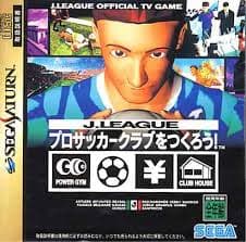 J.League Pro Soccer Club - Japan (Ny & Inplastad) - Saturn (brukt)