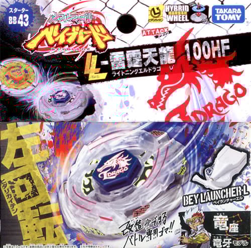Beyblade Lightning L Drago - Takara Tomy