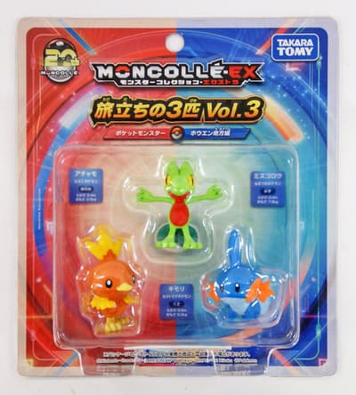 Pokemon Moncolle Monster Collection Set Vol.3 (Hoenn Region)