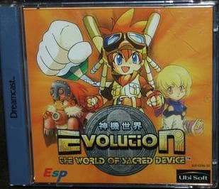 Evolution RPG - Dreamcast (brugt)