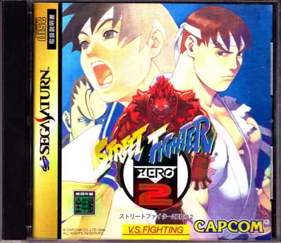 Street Fighter Zero 2 - Japan - Saturn (brugt)