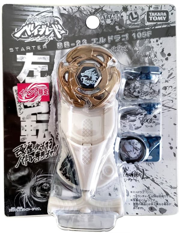 Beyblade El Drago - Takara Tomy