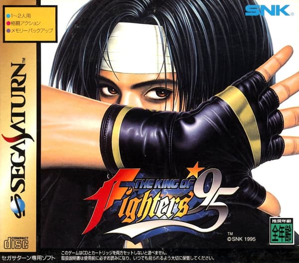The King of Fighters 95 (JAP) - Saturn (brukt)