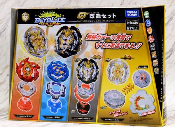 Beyblade Burst GT Customize Set