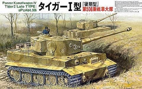 Tamiya 35146, Alle kjønn, Flerfarget, Militær landkjøretøymodell, Ikke for barn under 36 måneder, Kun til husholdning