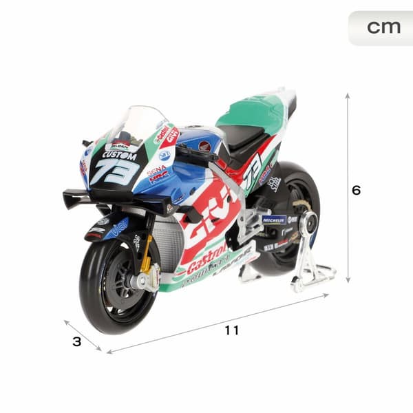 Motorcykel Maisto 11 x 6 x 3 cm