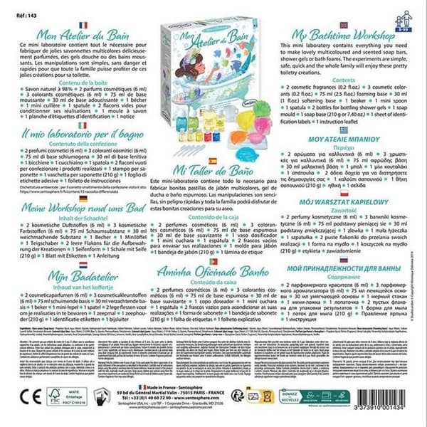 Sentosphere - Atelier Du Bain
