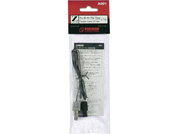 7297408 Z Rokuhan spor (med ballast) Tilslutningskabel 70 mm 1 stk