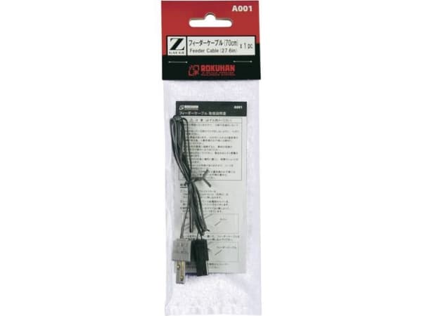 7297408 Z Rokuhan spor (med ballast) Tilslutningskabel 70 mm 1 stk