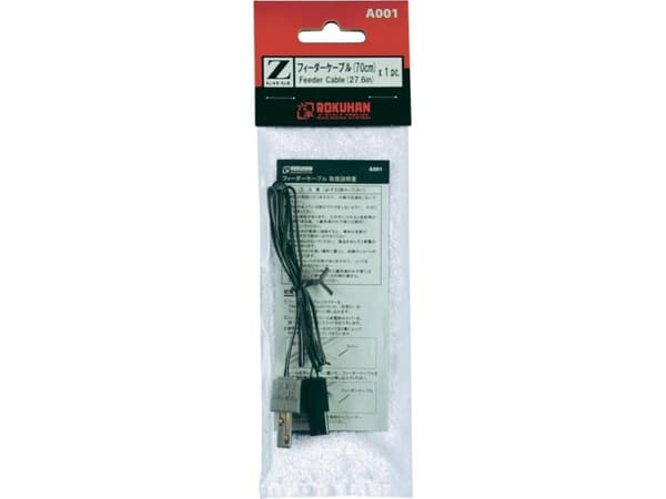 7297408 Z Rokuhan spor (med ballast) Tilslutningskabel 70 mm 1 stk