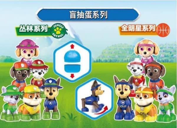 Paw Patrol Blind Box Bäst födelsedagspresent julklappar