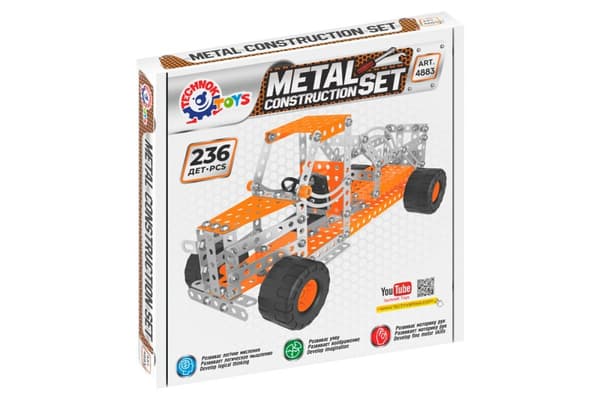 UA Construction metal legetøj, art. 4883
