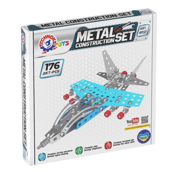 Metal Glider Construction Kit For Assembly Constructor 176 El 4937