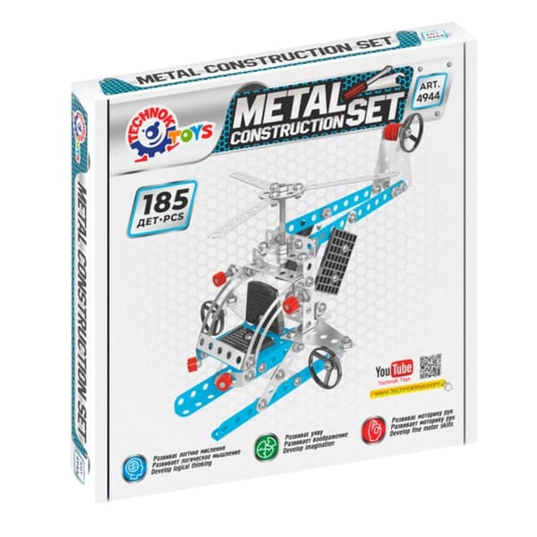 Metal Helikopter Construction Kit For Assembly Constructor 185 El art.4944