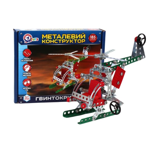 Metal Helikopter Construction Kit For Assembly Constructor 185 El art.4944
