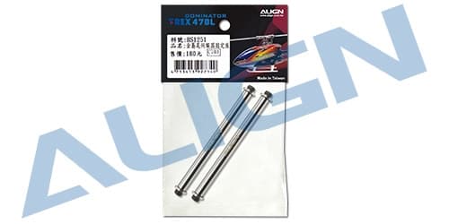 H47H002XXT 470L Feathering Shaft