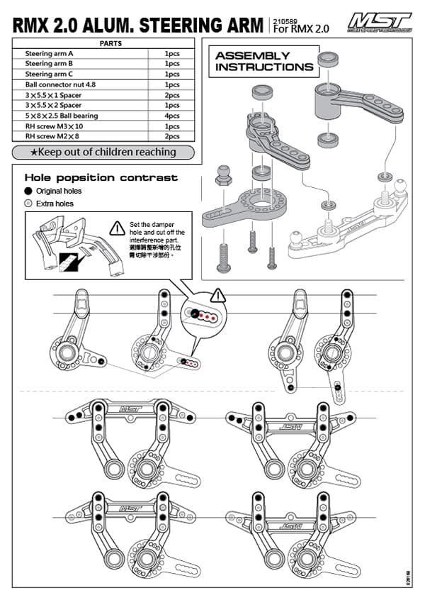 MST-210589R Alum. steering arm (red)