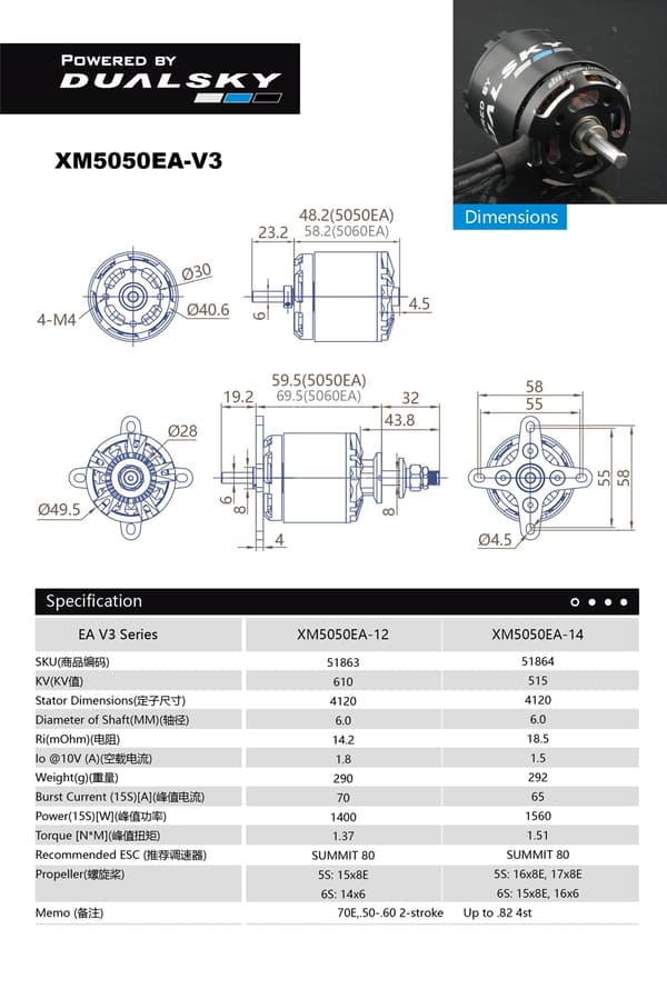 Dualsky X-Motor 5050EA 515KV 292gram