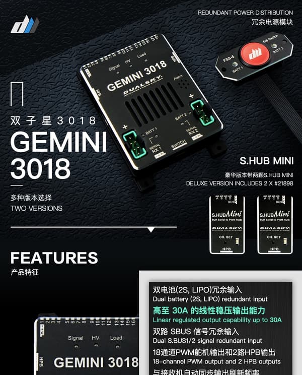 Dualsky Gemini 3018 Strömförsörjning Standard S.BU