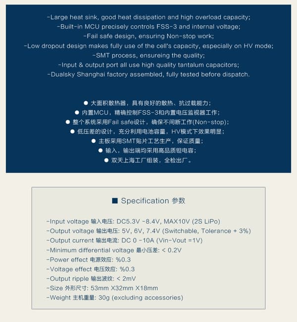 Dualsky VR Pro 0-10A Linear Regulator