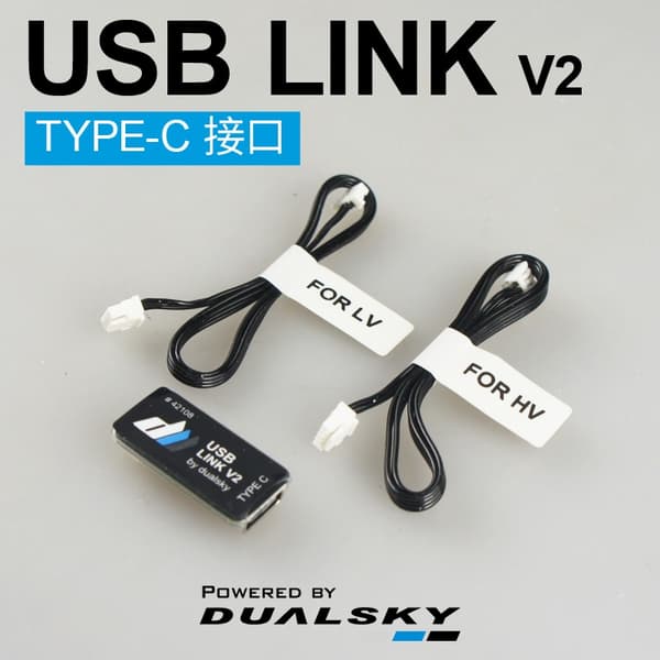 Dualsky USB Link V2
