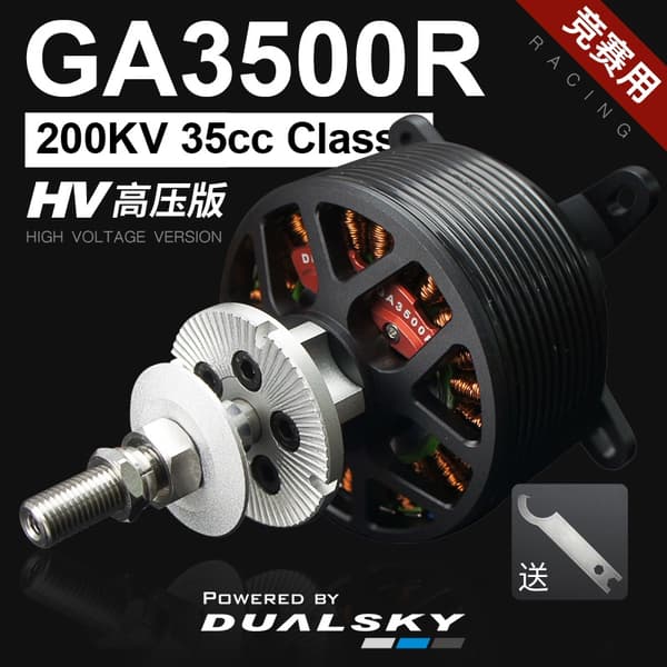 Dualsky GA3500R 200KV 538g 35cc