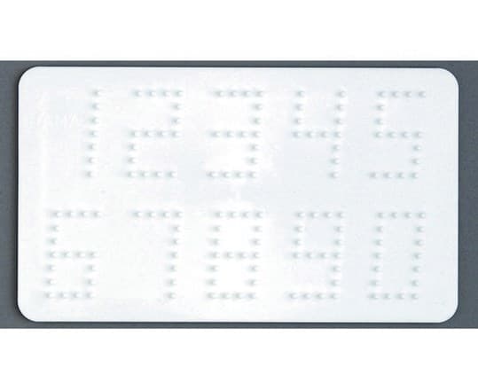 Hama 273, Hvit