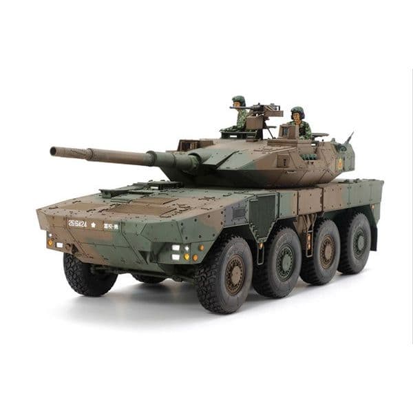 TAMIYA 1 / 35 Japan Ground Self Defense Force MCV Typ 16 35361