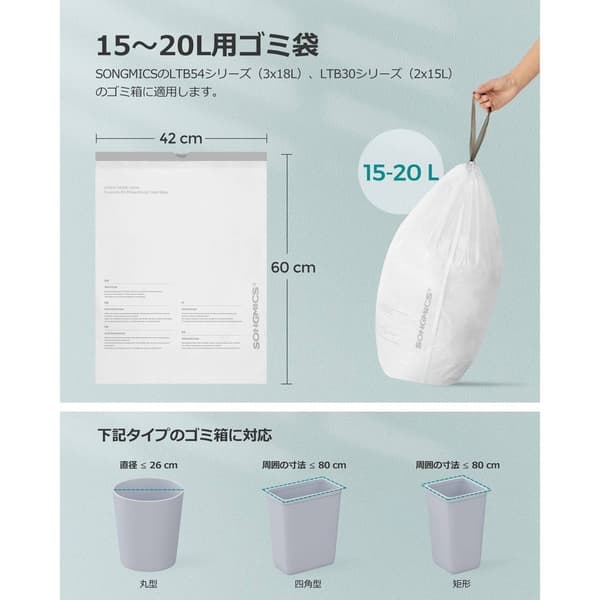 Rootz 2 Pack kiristysnauha roskapussit - Roskapussit - Jätepussit - Polyetyleenimuovi - 42cm x 60cm - Tilavuus 15-20 litraa - Kevyt - Kestävä - Ympäri