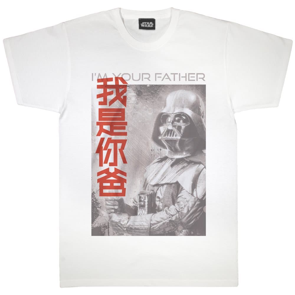 Star Wars Mens I'm Your Father Darth Vader T-Shirt