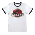 Miniatyrbild 1 av 2: Jurassic Park Unisex vuxen Ringer japansk logotyp T-shirt för vuxna