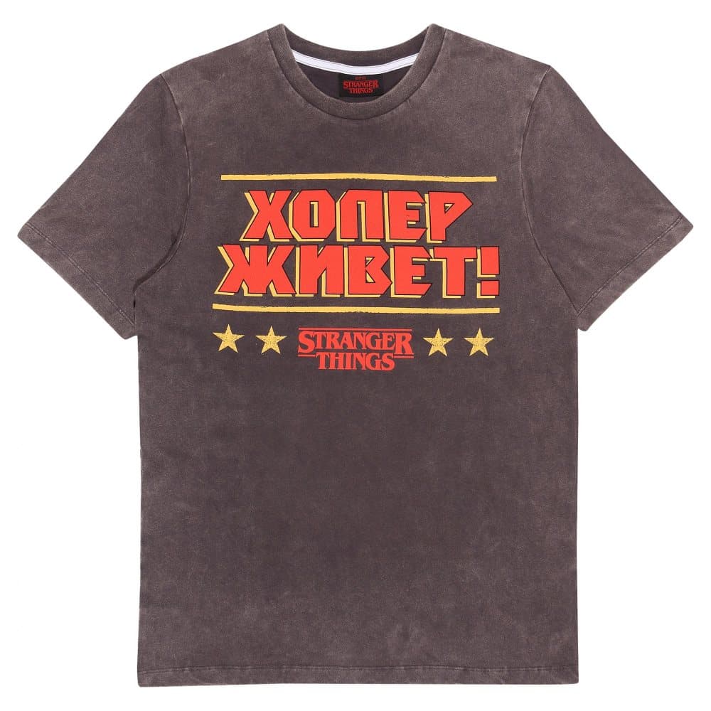 Stranger Things Hopper Lives Russian Text Acid Wash T-Shirt för män