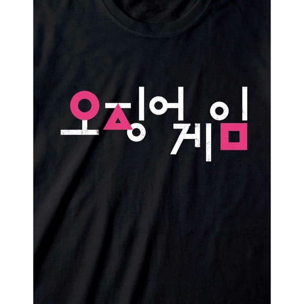 Squid Game Unisex T-shirt med koreansk logo til voksne