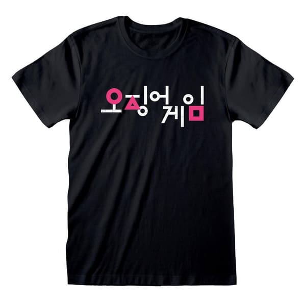 Squid Game Unisex T-shirt med koreansk logo til voksne