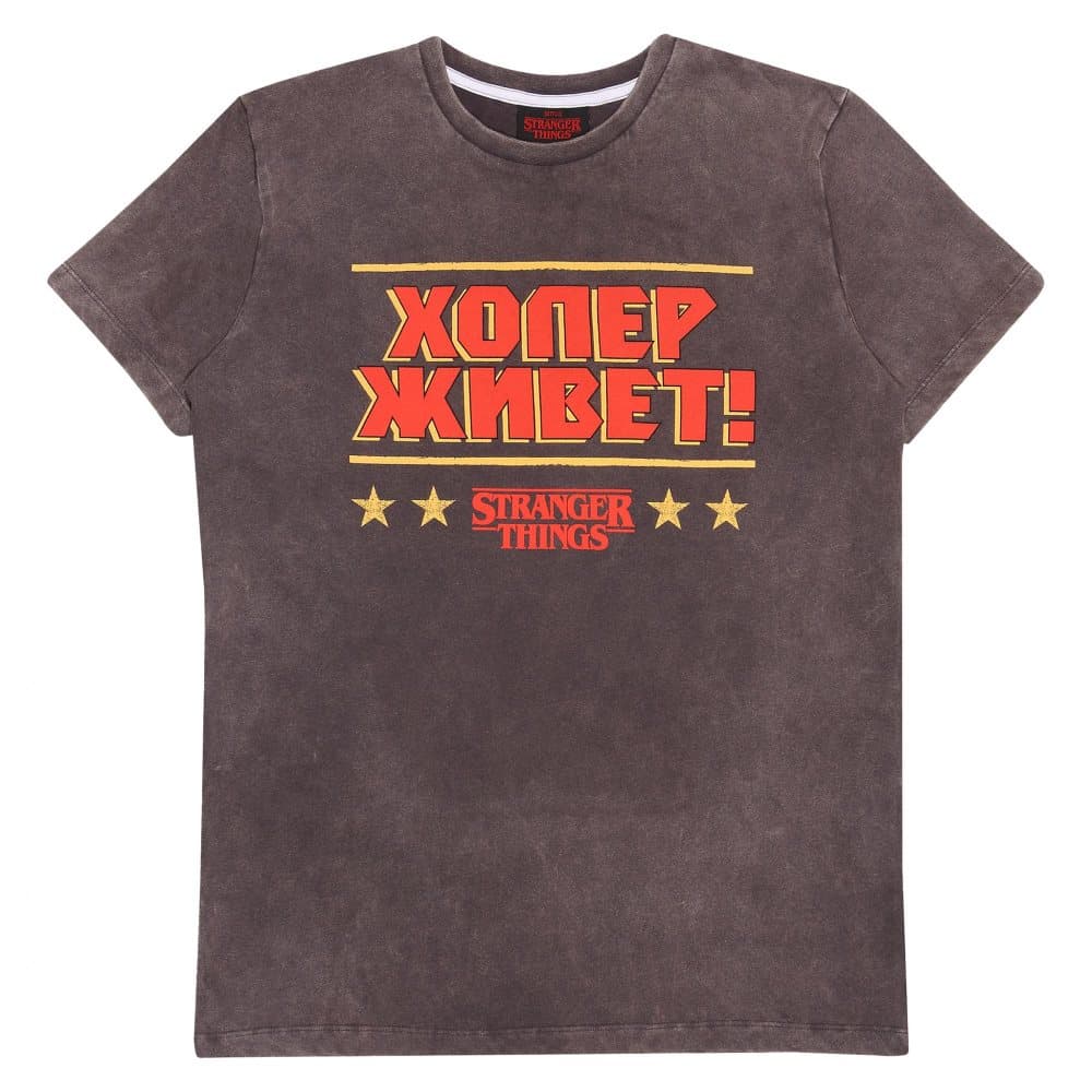 Stranger Things Pojkar Hopper Lives Russian Text Acid Wash T-Shirt
