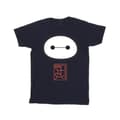Miniatyrbild 1 av 3: Disney Pojkar - Big Hero 6 Baymax Icon T-shirt